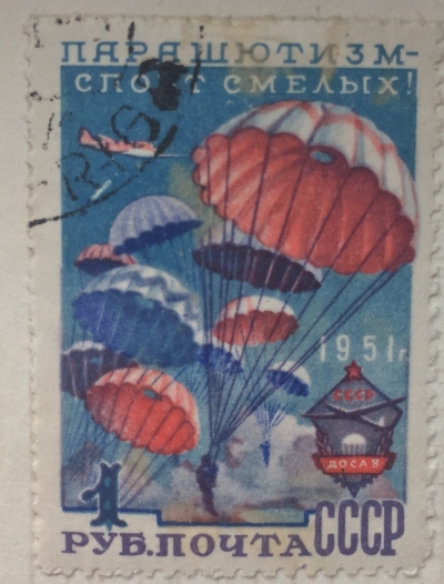 Почтовая марка СССР Парашютный спорт | Год выпуска 1951 | Код по каталогу Загорского 1560