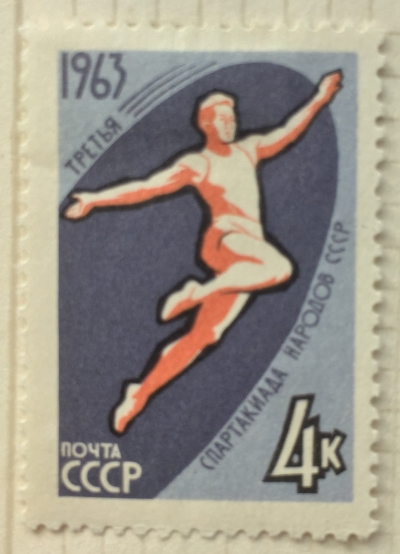 Почтовая марка СССР Прыжки в длину | Год выпуска 1963 | Код по каталогу Загорского 2796