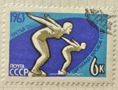 Почтовая марка СССР Плавание | Год выпуска 1963 | Код по каталогу Загорского 2797