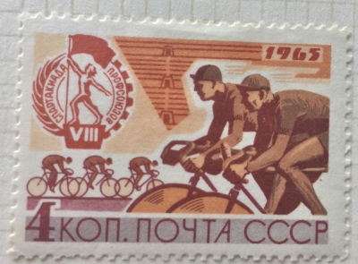 Почтовая марка СССР Велосипедный спорт | Год выпуска 1965 | Код по каталогу Загорского 3152