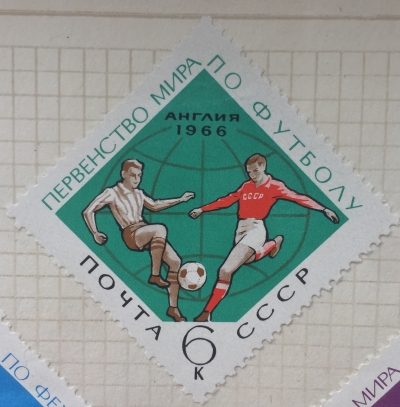 Почтовая марка СССР Футболисты | Год выпуска 1966 | Код по каталогу Загорского 3263