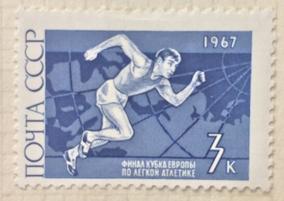 Почтовая марка СССР Забег спринтеров | Год выпуска 1967 | Код по каталогу Загорского 3407-2