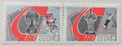 Почтовая марка СССР Прыжки в воду,Велосипедный спорт. | Год выпуска 1967 | Код по каталогу Загорского Сцепка(3414-3415)