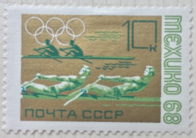Почтовая марка СССР Академическая гребля | Год выпуска 1968 | Код по каталогу Загорского 3568