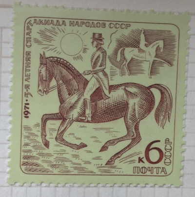 Почтовая марка СССР Конный спорт. Выездка | Год выпуска 1971 | Код по каталогу Загорского 3946