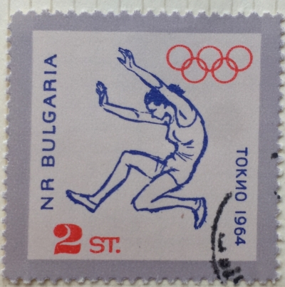 Почтовая марка Болгария (НР България) Long jump | Год выпуска 1964 | Код каталога Михеля (Michel) BG 1489