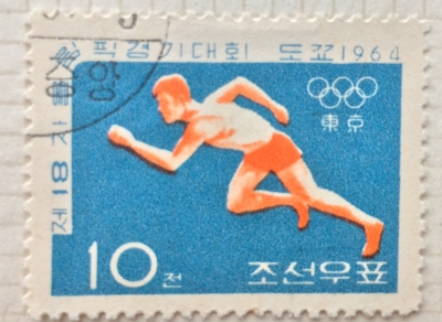 Почтовая марка КНДР (Корея) Runner | Год выпуска 1964 | Код каталога Михеля (Michel) KP 544 B
