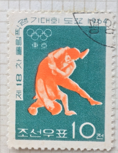 Почтовая марка КНДР (Корея) Wrestlers | Год выпуска 1964 | Код каталога Михеля (Michel) KP 545