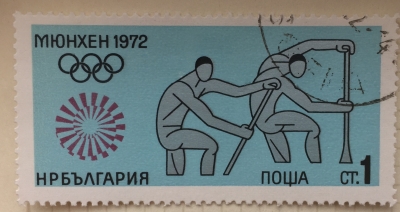Почтовая марка Болгария (НР България) Two Canadians | Год выпуска 1972 | Код каталога Михеля (Michel) BG 2172