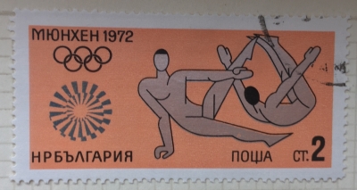 Почтовая марка Болгария (НР България) Gymnastics | Год выпуска 1972 | Код каталога Михеля (Michel) BG 2173