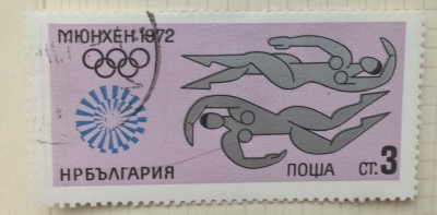 Почтовая марка Болгария (НР България) Swimming | Год выпуска 1972 | Код каталога Михеля (Michel) BG 2174