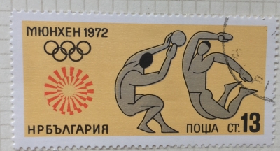 Почтовая марка Болгария (НР България) Volleyball | Год выпуска 1972 | Код каталога Михеля (Michel) BG 2175