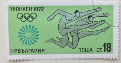 Почтовая марка Болгария (НР България) Hurdles | Год выпуска 1972 | Код каталога Михеля (Michel) BG 2176
