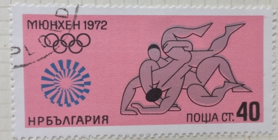 Почтовая марка Болгария (НР България) Wrestling | Год выпуска 1972 | Код каталога Михеля (Michel) BG 2177