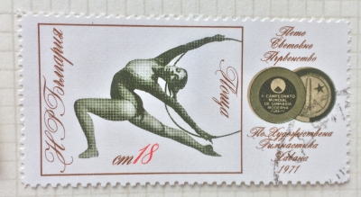 Почтовая марка Болгария (НР България) Exercise with Hoop, Medals | Год выпуска 1972 | Код каталога Михеля (Michel) BG 2143