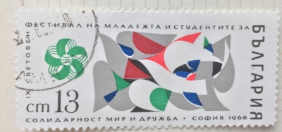 Почтовая марка Болгария (НР България) Colombus | Год выпуска 1968 | Код каталога Михеля (Michel) BG 1788