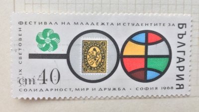 Почтовая марка Болгария (НР България) Stamp | Год выпуска 1968 | Код каталога Михеля (Michel) BG 1790
