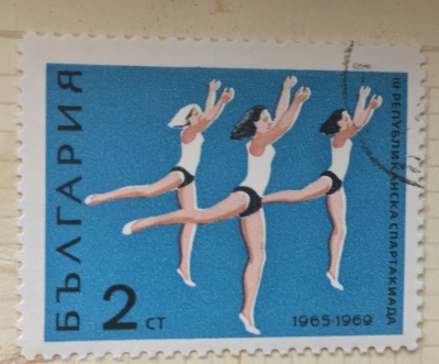Почтовая марка Болгария (НР България) Gymnastics | Год выпуска 1969 | Код каталога Михеля (Michel) BG 1929