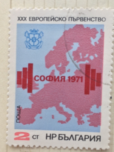 Почтовая марка Болгария (НР България) Map of Europe, styls. Dumbbell | Год выпуска 1971 | Код каталога Михеля (Michel) BG 2094