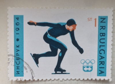 Почтовая марка Болгария (НР България) Speed skating | Год выпуска 1964 | Код каталога Михеля (Michel) BG 1426