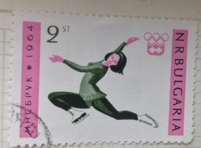 Почтовая марка Болгария (НР България) Patinage artistique | Год выпуска 1964 | Код каталога Михеля (Michel) BG 1427