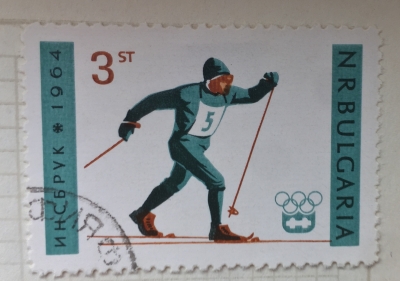 Почтовая марка Болгария (НР България) Nordic skiing | Год выпуска 1964 | Код каталога Михеля (Michel) BG 1428