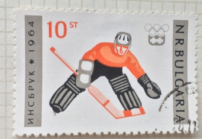 Почтовая марка Болгария (НР България) Ice hockey | Год выпуска 1964 | Код каталога Михеля (Michel) BG 1430