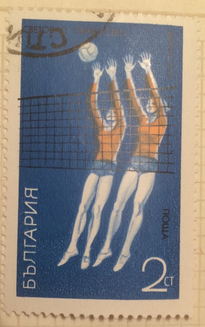 Почтовая марка Болгария (НР България) Female | Год выпуска 1970 | Код каталога Михеля (Michel) BG 2029