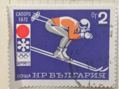 Почтовая марка Болгария (НР България) Downhill Skiing | Год выпуска 1972 | Код каталога Михеля (Michel) BG 2115
