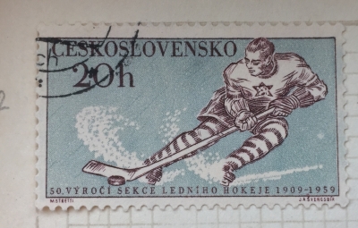 Почтовая марка Чехословакия (Ceskoslovensko ) Ice Hockey | Год выпуска 1959 | Код каталога Михеля (Michel) CS 1116