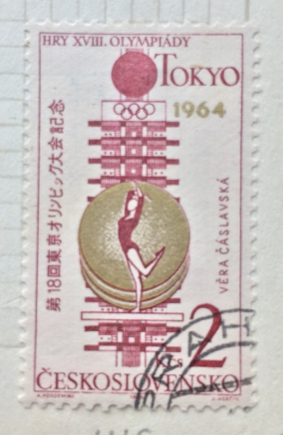 Почтовая марка Чехословакия (Ceskoslovensko ) Gymnastics (Tokyo, 1964) | Год выпуска 1965 | Код каталога Михеля (Michel) CS 1528