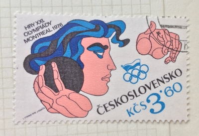 Почтовая марка Чехословакия (Ceskoslovensko ) Shot put | Год выпуска 1976 | Код каталога Михеля (Michel) CS 2310