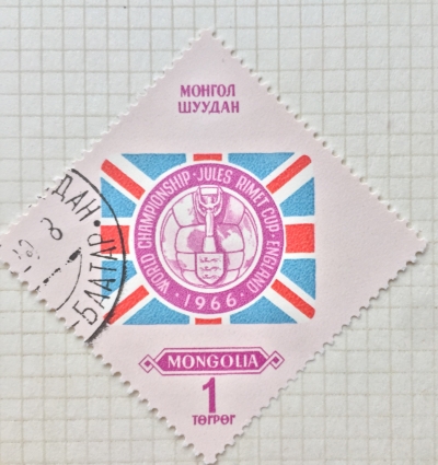 Почтовая марка Монголия - Монгол шуудан (Mongolia) Flag | Год выпуска 1966 | Код каталога Михеля (Michel) MN 424