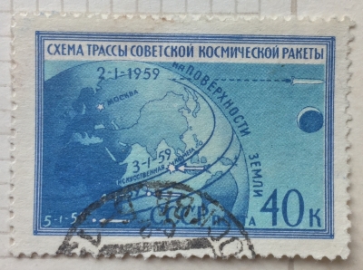 Почтовая марка СССР Схема трассы ракеты | Год выпуска 1967 | Код по каталогу Загорского 2216