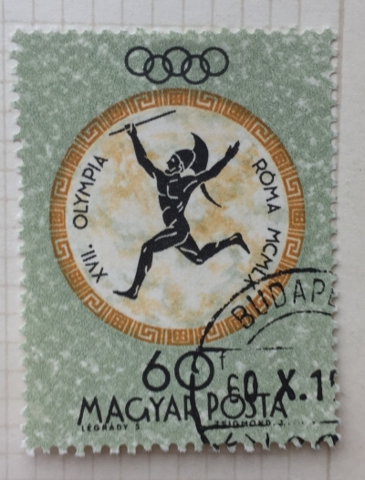 Почтовая марка Венгрия (Magyar Posta) Curier of Marathon | Год выпуска 1964 | Код каталога Михеля (Michel) HU 1691A