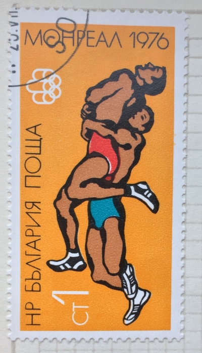 Почтовая марка Болгария (НР България) Wrestling | Год выпуска 1976 | Код каталога Михеля (Michel) BG 2501