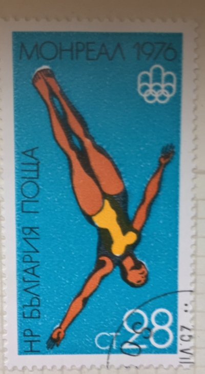 Почтовая марка Болгария (НР България) Woman diver | Год выпуска 1976 | Код каталога Михеля (Michel) BG 2506