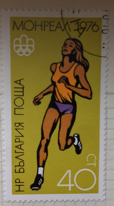 Почтовая марка Болгария (НР България) Sprint | Год выпуска 1976 | Код каталога Михеля (Michel) BG 2507