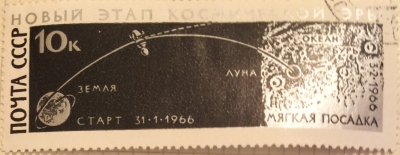 Почтовая марка СССР Схема  полета | Год выпуска 1966 | Код по каталогу Загорского 3345