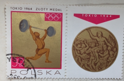 Почтовая марка Польша (Polska) Weight Lifting | Год выпуска 1964 | Код каталога Михеля (Michel) PL 1623