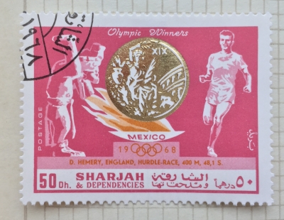 Почтовая марка Шарджа (Sharjah postage) Hemry England ,Hudle-race,400 m | Год выпуска 1968 | Код каталога Михеля (Michel) AE-SH 540SW