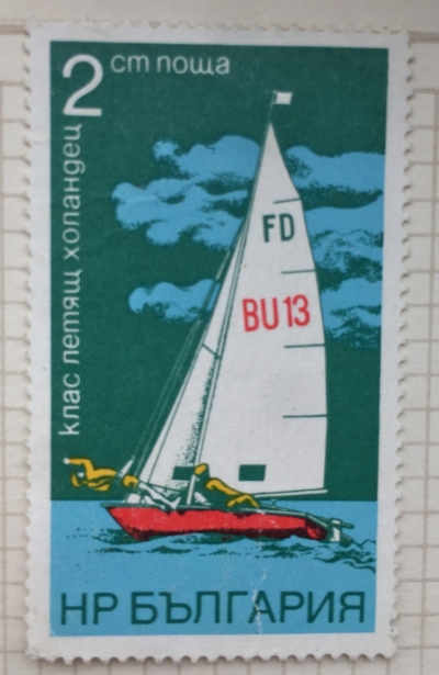 Почтовая марка Болгария (НР България) Bu13 | Год выпуска 1973 | Код каталога Михеля (Michel) BG 2289-2