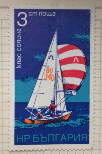 Почтовая марка Болгария (НР България) Bu340 | Год выпуска 1973 | Код каталога Михеля (Michel) BG 2290-2