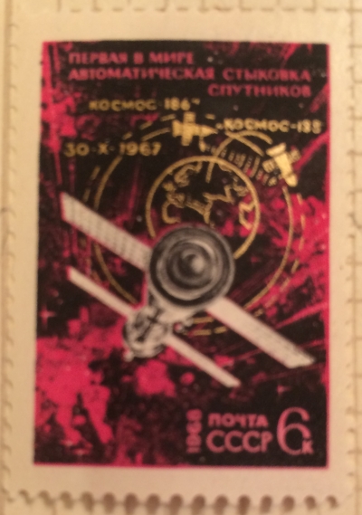 Почтовая марка СССР Спутники и схема | Год выпуска 1967 | Код по каталогу Загорского 3528