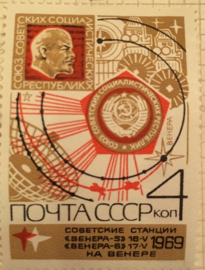 Почтовая марка СССР Вымпелы | Год выпуска 1969 | Код по каталогу Загорского 3743