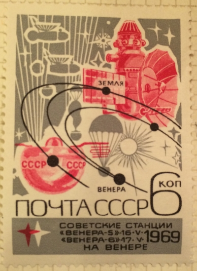 Почтовая марка СССР Советские станции и их орбиты | Год выпуска 1969 | Код по каталогу Загорского 3744