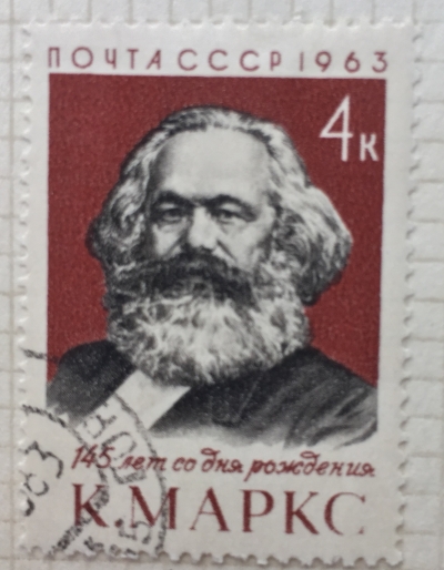 Почтовая марка СССР Портрет К.Маркса | Год выпуска 1963 | Код по каталогу Загорского 2767
