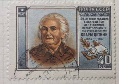 Почтовая марка СССР Клара Цеткин | Год выпуска 1957 | Код по каталогу Загорского 1960
