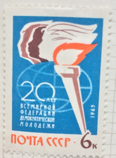 Почтовая марка СССР Международная демократическая федерация женщин | Год выпуска 1965 | Код по каталогу Загорского 3161
