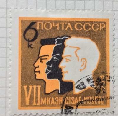 Почтовая марка СССР Представители разных народов | Год выпуска 1964 | Код по каталогу Загорского 2994